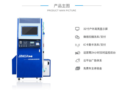 《汽車銷售管理辦法》新規(guī)落地，IC卡銷售引領(lǐng)汽車周邊產(chǎn)業(yè)快速崛起