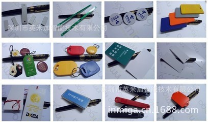 高端會(huì)員卡與智能卡制作 英米加親情讓利特價(jià)銷售指南