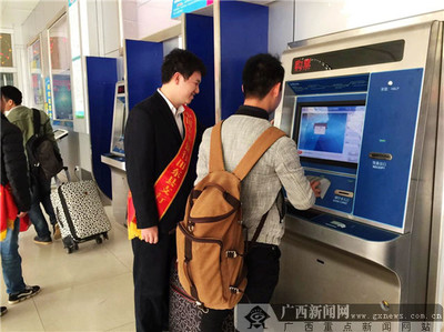 農(nóng)行田東縣支行 車站營(yíng)銷助力金融產(chǎn)品與充值卡銷售