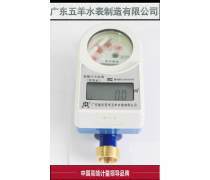 產品庫充值卡銷售 便捷高效的商業解決方案